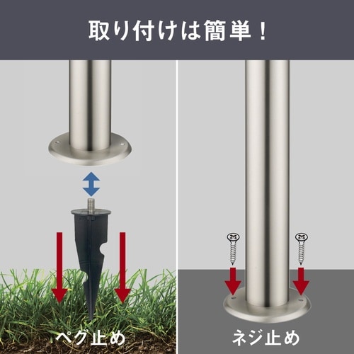 センサーライト