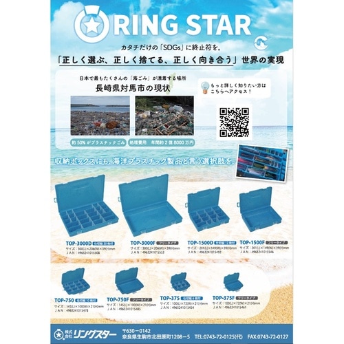 対馬オーシャン