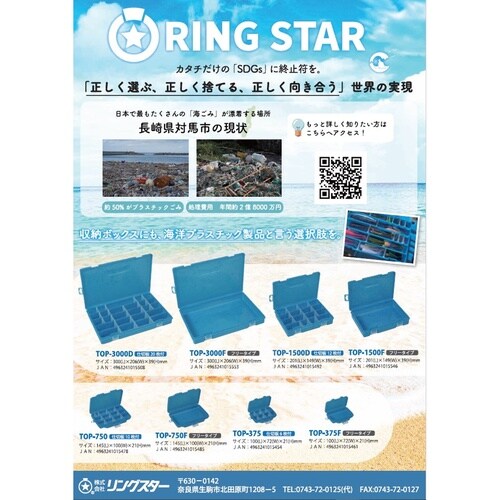 対馬オーシャン