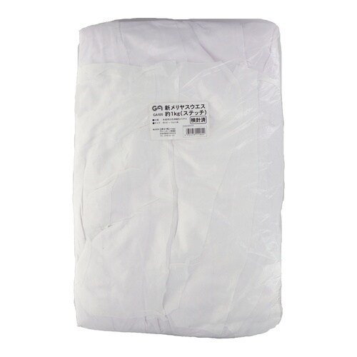 メリヤスウエス