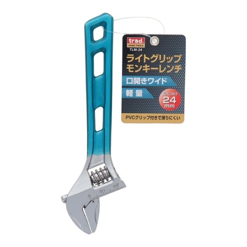 モンキーレンチ