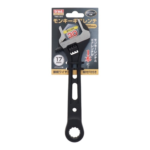 モンキーギアレンチ 200mm