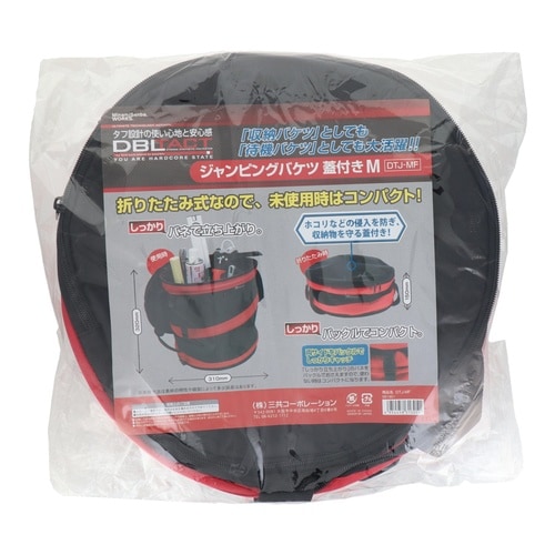 ジャンピングバケツ