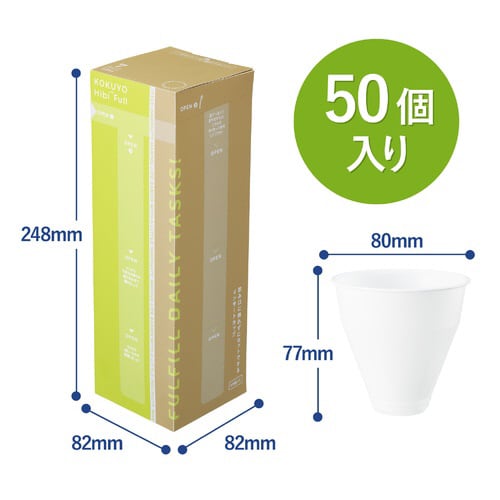 飲み口に触れずにセットできるインサートカップx10