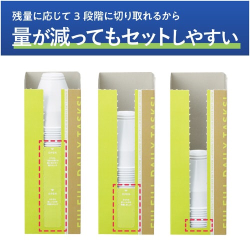 飲み口に触れずにセットできるインサートカップx40