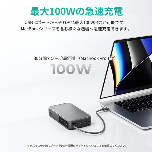 モバイルバッテリー USB−Cケーブル内蔵グレー