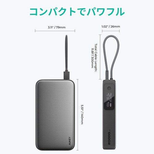 モバイルバッテリー USB−Cケーブル内蔵グレー