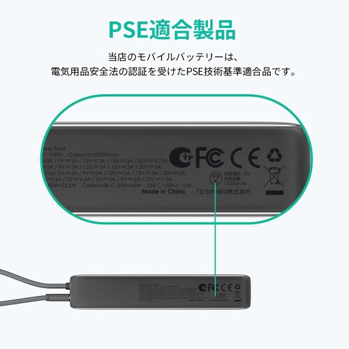 モバイルバッテリー USB−Cケーブル内蔵グレー