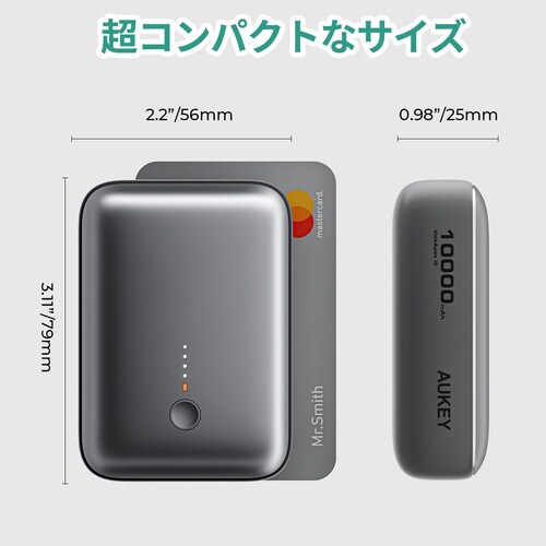 Spark Mini モバイルバッテリー グレー