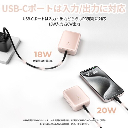 Spark Mini モバイルバッテリー ピンク