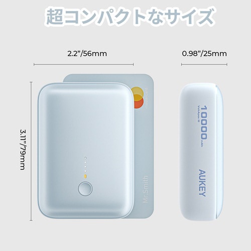 Spark Mini モバイルバッテリー ブルー