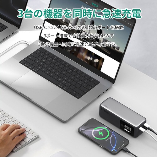 Spark Mega 超急速充電モバイルバッテリー