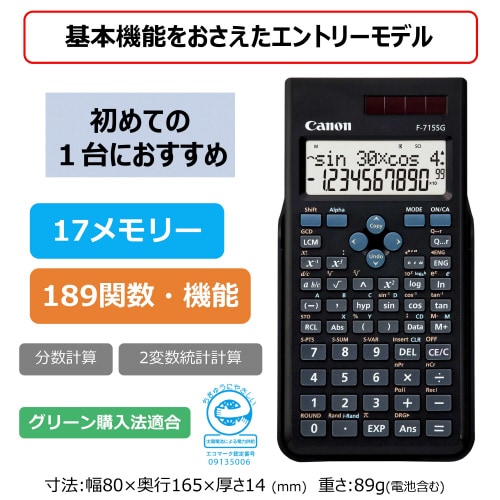 関数電卓 F−715SG−BK SOB