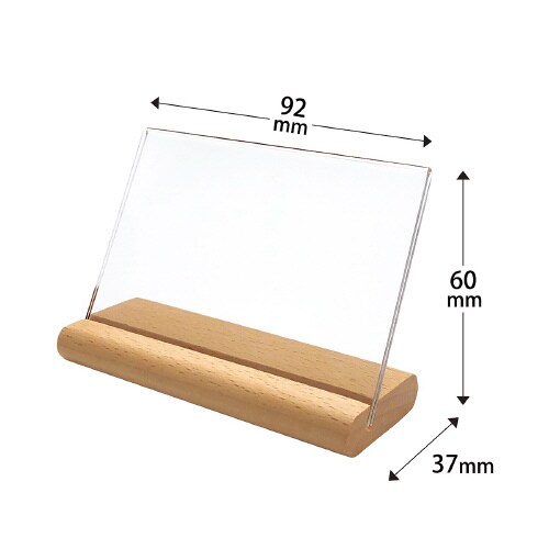 木製L型カード立て 名刺ヨコ