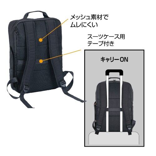 PCバックパック