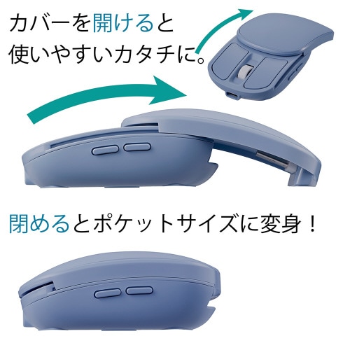 充電式無線マウス