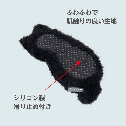 ネコのせリストレストミニ