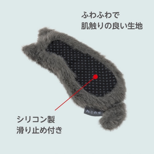 ネコのせリストレストミニ