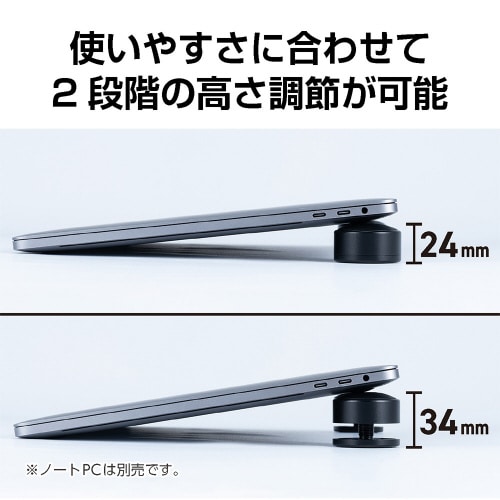 置くだけノートPCスタンド