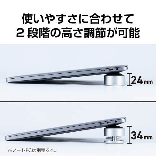 置くだけノートPCスタンド
