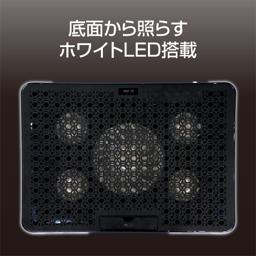 ノートPCクーラー