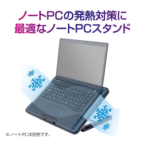 ノートPCクーラー