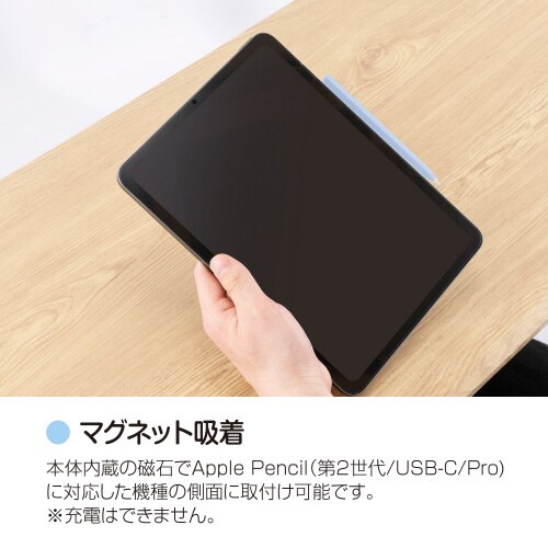 IPAD専用充電式タッチペン