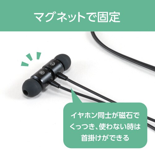 USBイヤホンマイク