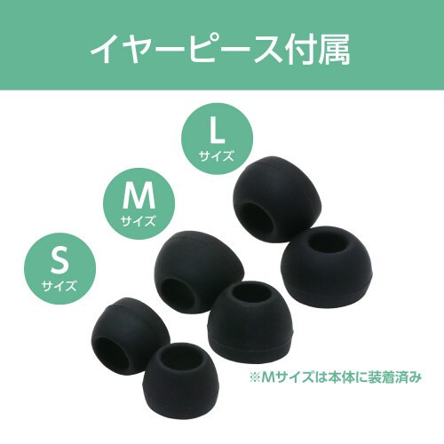 USBイヤホンマイク