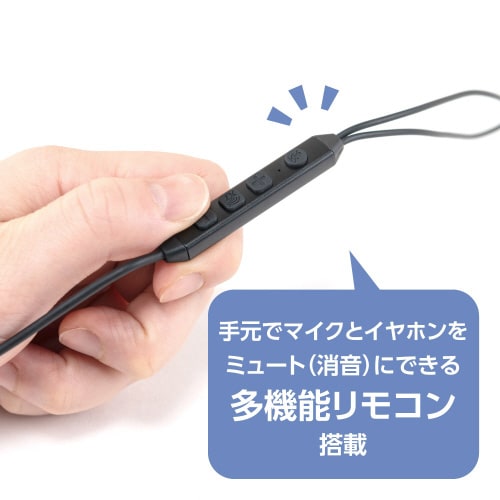 USBイヤホンマイク