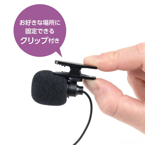 USBイヤホンマイク