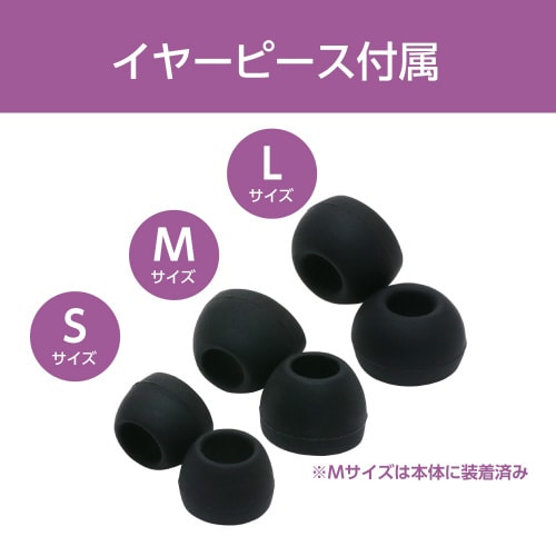 USBイヤホンマイク