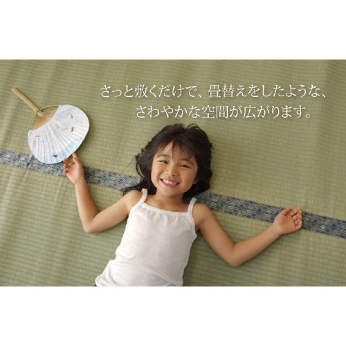 柿田川 − 江戸間6畳