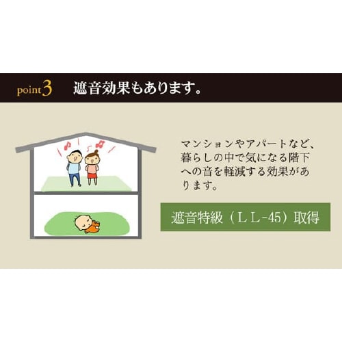 ダイヤ GN 240×240cm