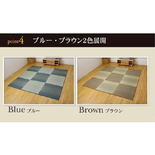 ダイヤ GN 240×240cm