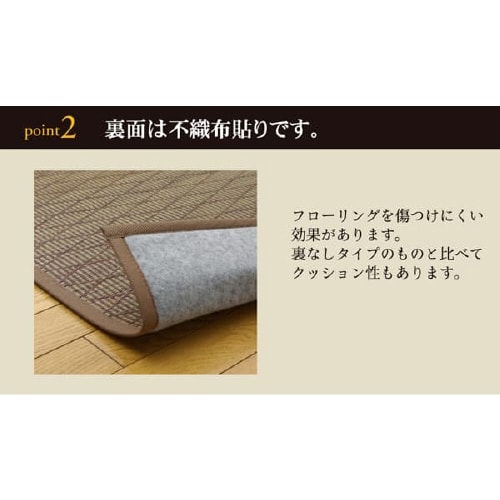 ダイヤ GN 240×320cm