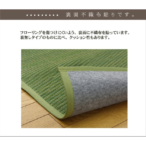 クルー BL 本間2畳