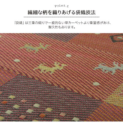 セレナCP GN 江戸間3畳