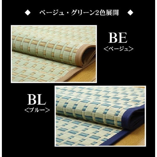 雲仙 BL 本間6畳