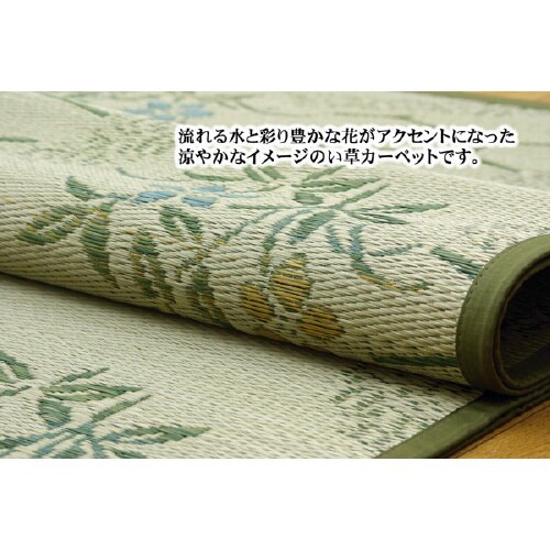 流水 − 江戸間8畳