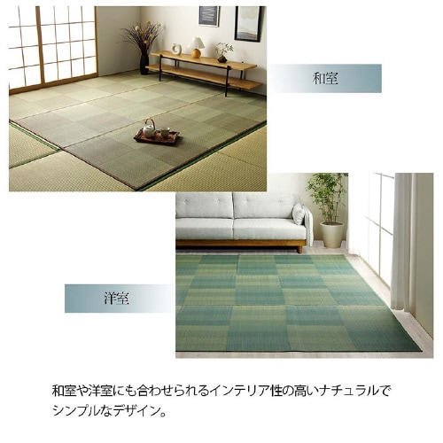 ルネ RBL 本間3畳