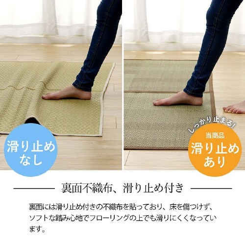 NDXルネ RBL 本間4.5畳