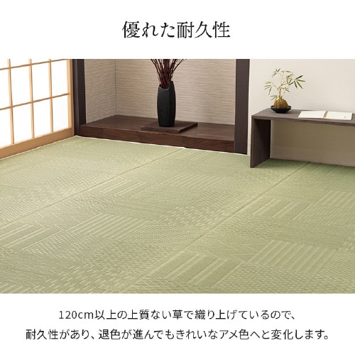 市松紋 − 348×352cm