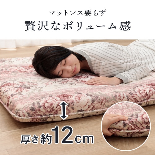 市松紋 − 255×340cm