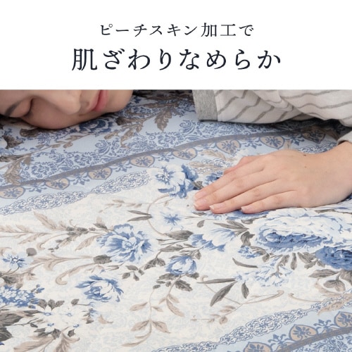 市松紋 − 255×340cm