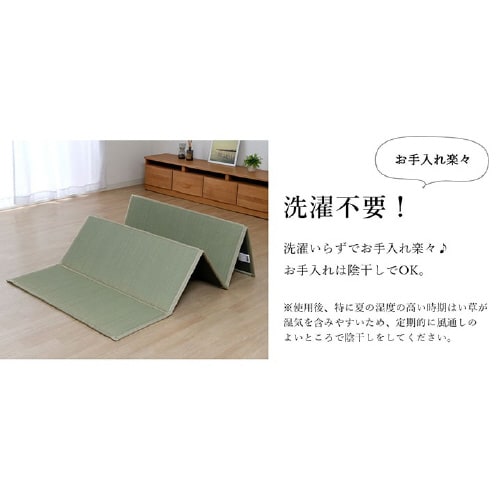 畳マットレス − 100×200cm