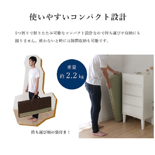 畳マットレス − 100×200cm