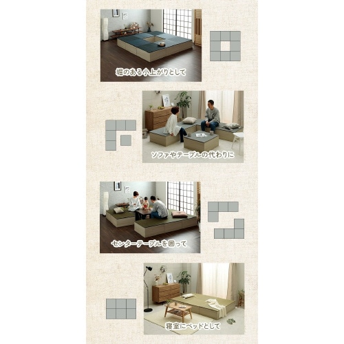 小上がり段ボール GN 70×70×29.5cm