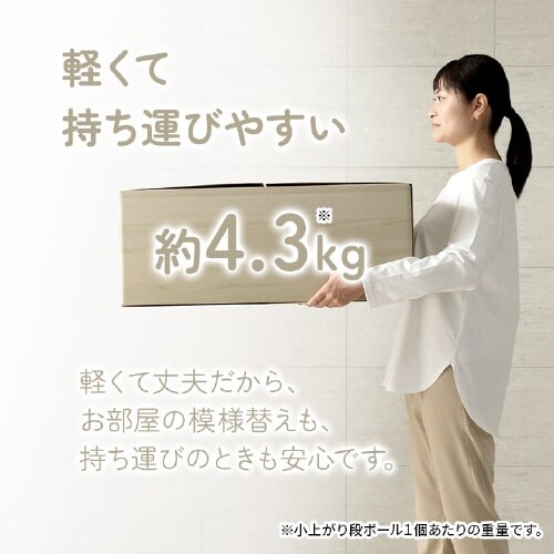 小上がり段ボール WI 70×70×29.5cm