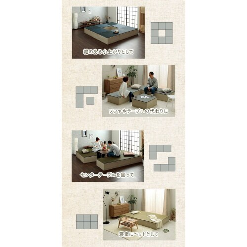 小上がり段ボール WI 70×70×29.5cm